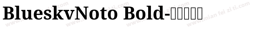 BlueskvNoto Bold字体转换